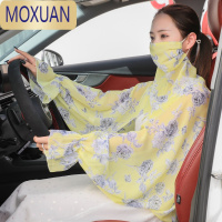 MOXUAN防晒披肩斗篷女夏开车雪纺遮阳薄口罩小坎肩袖套披风批肩