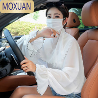 MOXUAN防晒披肩女夏季薄款脖子学车开车骑车练车器带袖套面纱面罩遮脸