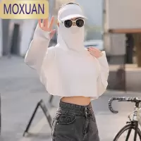 MOXUAN夏季器防晒衣连帽一体冰丝披肩外套长袖皮肤衣骑车开车