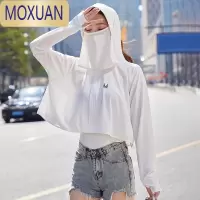 MOXUAN开车夏天女防晒衣披肩帽子冰丝袖套护颈脖子全脸面罩一体
