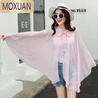 MOXUAN百搭大码防晒披肩骑车开车女夏斗篷雪纺防晒衣长袖薄遮阳披风开衫