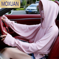 MOXUAN防晒衣女新款夏冰丝透气披肩骑车开车宽松一体短款薄外套