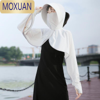MOXUAN夏天电动车防晒衣加肥加大码女200斤防晒服胖mm披肩开车大帽檐300