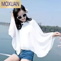 MOXUAN防晒衣女夏披肩斗篷户外百搭骑车开车雪纺沙滩巾