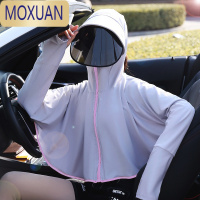 MOXUAN夏天练车开车防晒器女司机脖子装备披肩学车骑车防晒衣