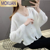 MOXUAN冰丝针织衫女开衫薄款长袖防晒衣2022夏季短款外搭空调披肩小外套