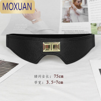 MOXUAN[呼呼推荐]松紧弹力腰封女装饰宽简约百搭腰带搭配时尚收腰皮带