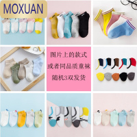 MOXUAN儿童袜子春秋薄款透气夏季船袜男童女童网眼中大童男小孩短袜夏天