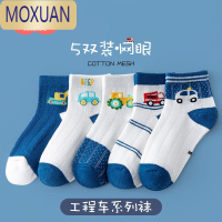 MOXUAN男童袜子夏季薄款宝宝袜儿童春秋薄款网眼短袜小男孩船袜童袜