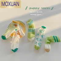 MOXUAN儿童袜子夏季薄款男童透气网眼短袜宝宝春夏卡通小狗男孩夏天