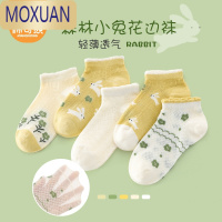 MOXUAN女童袜子夏天薄款宝宝夏季网眼袜女孩儿童春夏透气可爱短袜夏