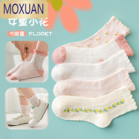MOXUAN女童袜子春夏季薄款网眼透气儿童春秋宝宝女孩中筒短袜公主袜