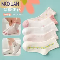 MOXUAN女童袜子春夏季薄款网眼透气儿童春秋宝宝女孩中筒短袜公主袜