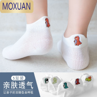 MOXUAN儿童袜子夏季薄款短袜男童网眼袜夏透气宝宝白色童袜夏天薄袜