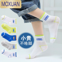 MOXUAN儿童袜子春夏季薄款男童中大童小学生网眼透气韩版运动潮棉袜