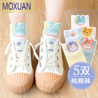 MOXUAN儿童袜子春秋薄款春夏夏季宝宝女童男童女夏天短袜薄夏超薄男