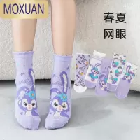 MOXUAN女童袜子中筒袜2022春夏薄款网眼星黛露紫兔儿童卡通棉袜学生短袜
