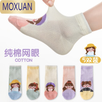 MOXUAN女童袜子春秋薄款网眼袜夏天中筒袜儿童女孩宝宝夏季公主短袜