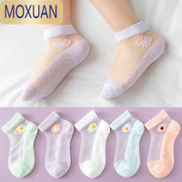 MOXUAN儿童袜子夏季女童薄款水晶冰丝袜花边公主袜宝宝网眼夏天女孩短袜