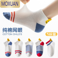 MOXUAN儿童袜子夏季薄款男童船袜男孩网眼童袜夏天夏款宝宝短袜春秋