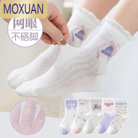 MOXUAN儿童袜子春夏季薄款宝宝女童白色袜网眼透气小学生中筒袜