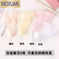 MOXUAN女童袜子夏季薄款女孩儿童蕾丝花边公主袜夏天网眼透气船短袜