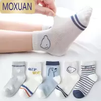 MOXUAN儿童袜子春夏季薄款男童女童短袜春秋款中筒袜小童宝宝袜