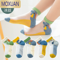 MOXUAN水晶袜子儿童夏季超薄款透气袜男童中筒丝袜女孩宝宝网眼短袜