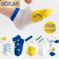 MOXUAN儿童袜子春夏薄款男童女童宝宝网眼袜短袜小孩透气船袜夏天