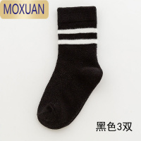 MOXUAN儿童袜子夏季薄款短袜黑白灰学生袜男童女童中筒袜网眼宝宝袜