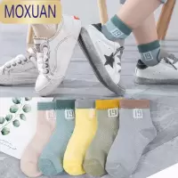 MOXUAN儿童袜子春夏季薄款网眼透气中筒袜男童春秋女童婴儿宝宝短袜