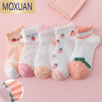 MOXUAN儿童袜子春夏秋薄款5女童公主袜中大童宝宝小女孩网眼短袜8岁