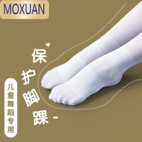 MOXUAN儿童舞蹈袜打底连裤袜跳舞袜子女童练功专用白色夏季薄款丝袜宝宝