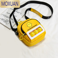 MOXUAN儿童包包2022新款网红小孩可爱黄小鸭少女心夏天帆布包女斜挎小包书包