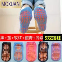 MOXUAN儿童地板袜宝宝室内鞋袜学步早教春夏款男女童蹦床防滑婴儿袜