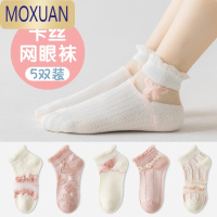 MOXUAN女童袜子夏季薄款儿童网眼袜宝宝船袜大童短袜公主夏天春秋款