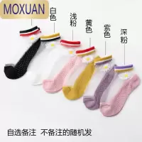 MOXUAN儿童水晶丝袜夏季薄款小女孩宝宝女童袜子春夏天公主船袜短袜