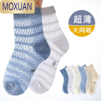 MOXUAN儿童袜子夏季薄款网眼透气男童船袜宝宝小孩夏天玻璃冰丝短袜