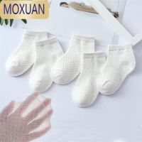 MOXUAN儿童袜子春夏季网袜2男童女童白袜9岁小孩学生纯白色薄款短袜