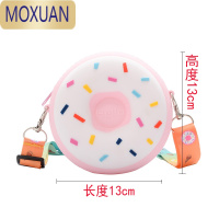 MOXUAN儿童包包2022甜甜圈女童斜挎包小男孩卡通零钱包亲子配饰小包包潮书包