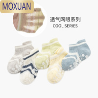 MOXUAN婴儿船袜子夏季薄款宝宝网眼春秋男女儿童室内防滑学步地板袜