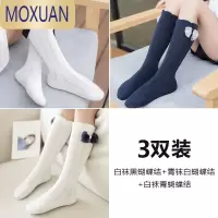 MOXUAN儿童中筒袜白色女童春秋薄款长筒袜宝宝堆堆袜夏季半截长袜子