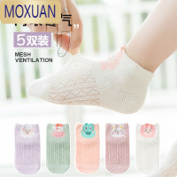 MOXUAN儿童袜子女春夏季薄款透气网眼船袜短袜春秋童袜男女学生中大童棉