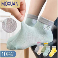 MOXUAN儿童袜子春夏季超薄款透气网眼婴儿宝宝短袜男童女童公主船袜