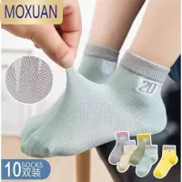 MOXUAN儿童袜子春夏季超薄款透气网眼婴儿宝宝短袜男童女童公主船袜