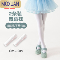 MOXUAN女童连裤袜儿童舞蹈袜白色打底裤袜练功专用轻薄透气夏天学生丝袜