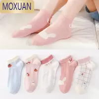 MOXUAN男童女童春秋薄款网眼袜船袜宝宝夏季短袜儿童袜子夏天