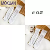 MOXUAN女童袜子夏季超薄款女孩儿童长筒袜蕾丝花边女宝宝镂空网眼中筒袜
