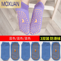 MOXUAN儿童地板袜春秋薄款婴儿早教室内学步宝宝游乐场防滑袜套夏季