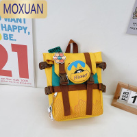 MOXUAN儿童双肩包休闲旅游小书包幼儿园背包男女童洋气时尚撞色女童包包